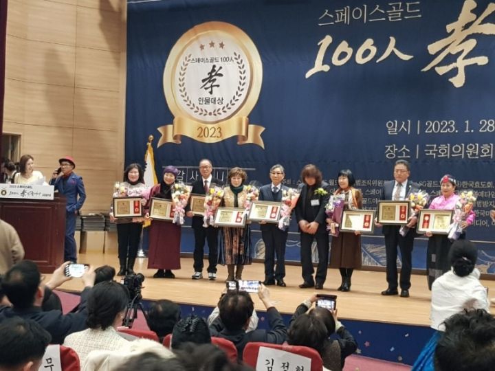 골드스페이스 이미지