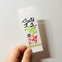 십이월 이미지