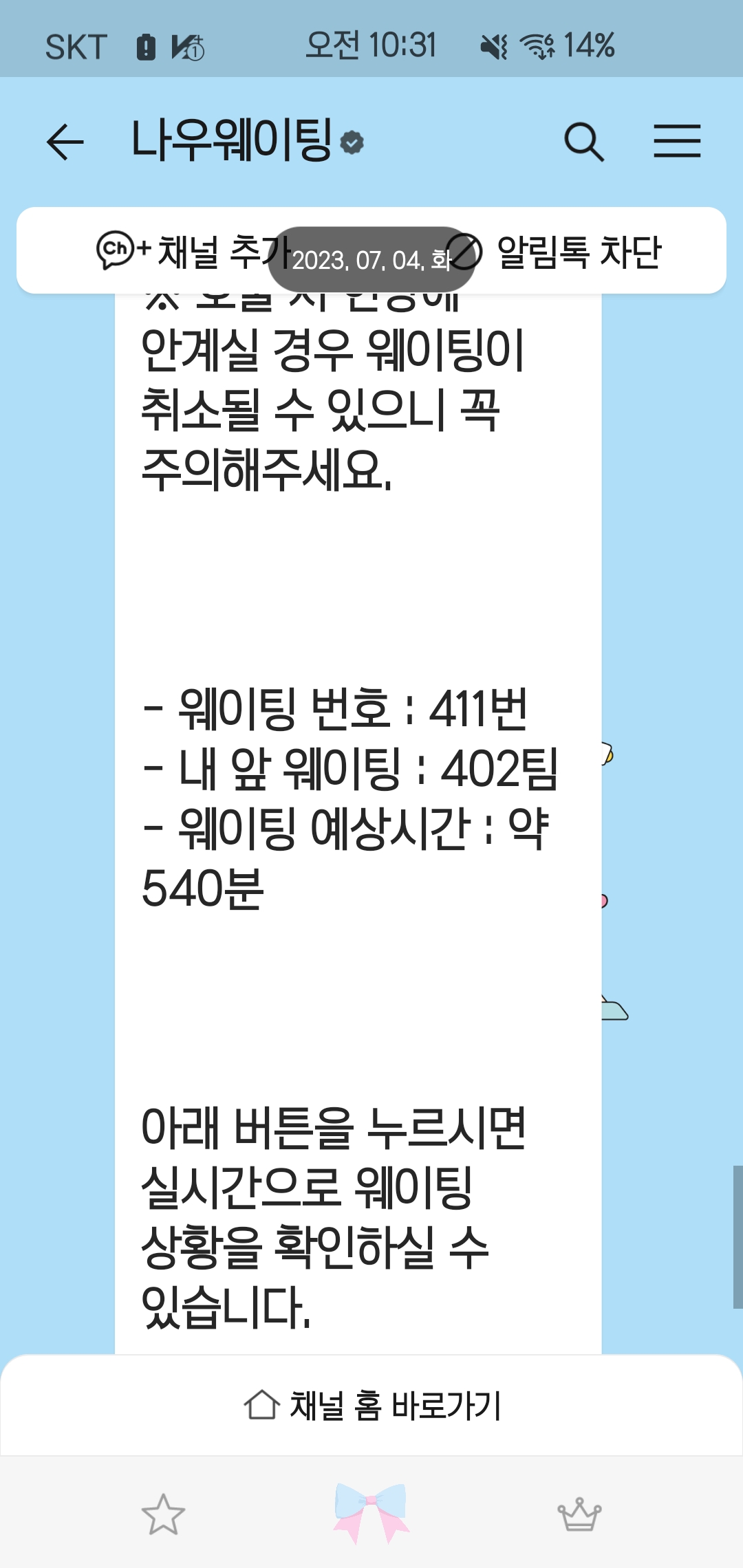 춘배 이미지