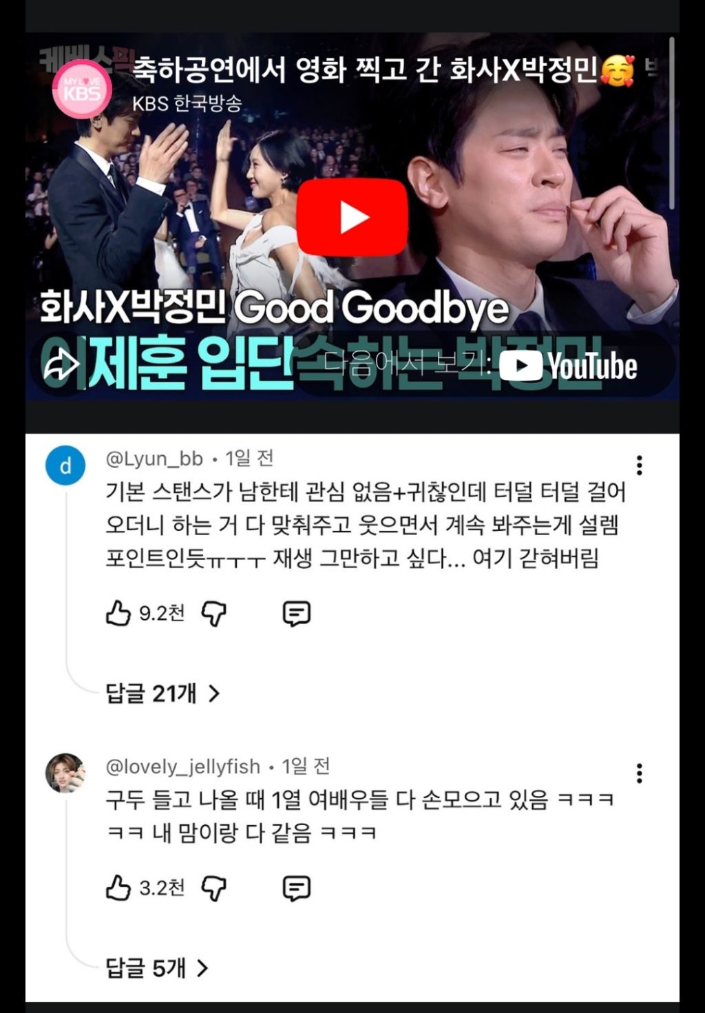 [억빠모음] 이 정도로 무언가를 착즙할 수 있는 사람만이 예술을 한다고 하는 거구나 | 인스티즈