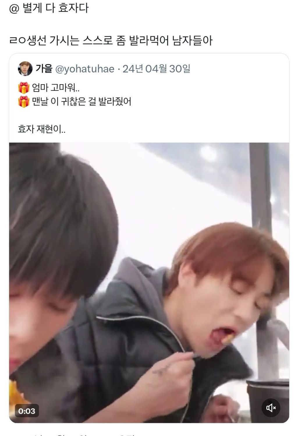 [억빠모음] 이 정도로 무언가를 착즙할 수 있는 사람만이 예술을 한다고 하는 거구나 | 인스티즈