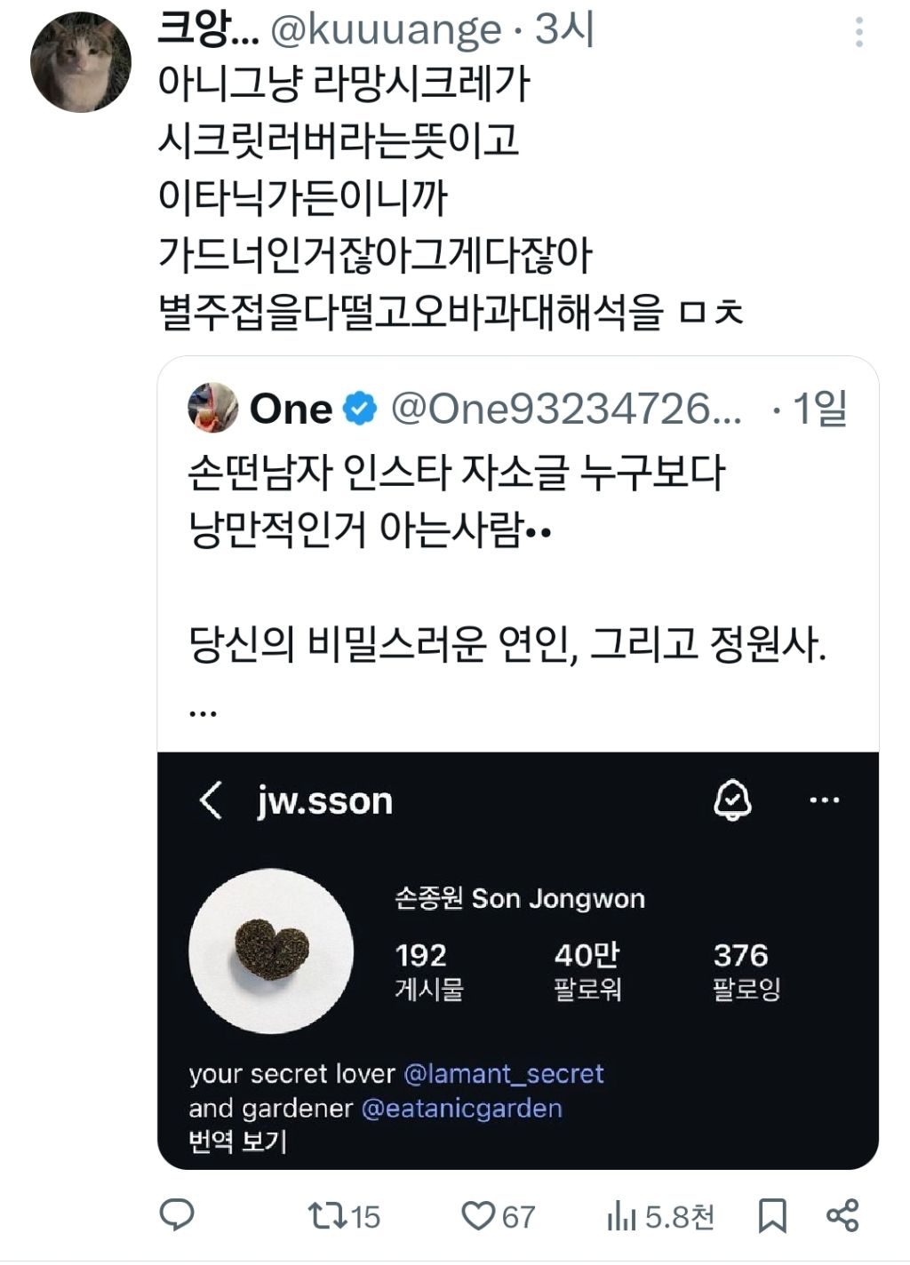 [억빠모음] 이 정도로 무언가를 착즙할 수 있는 사람만이 예술을 한다고 하는 거구나 | 인스티즈