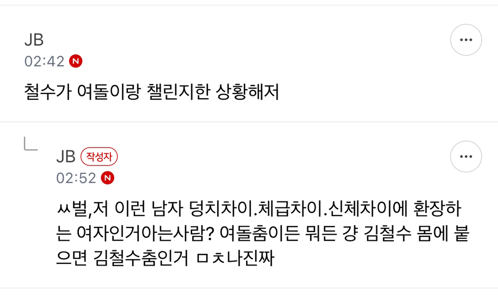 [억빠모음] 이 정도로 무언가를 착즙할 수 있는 사람만이 예술을 한다고 하는 거구나 | 인스티즈