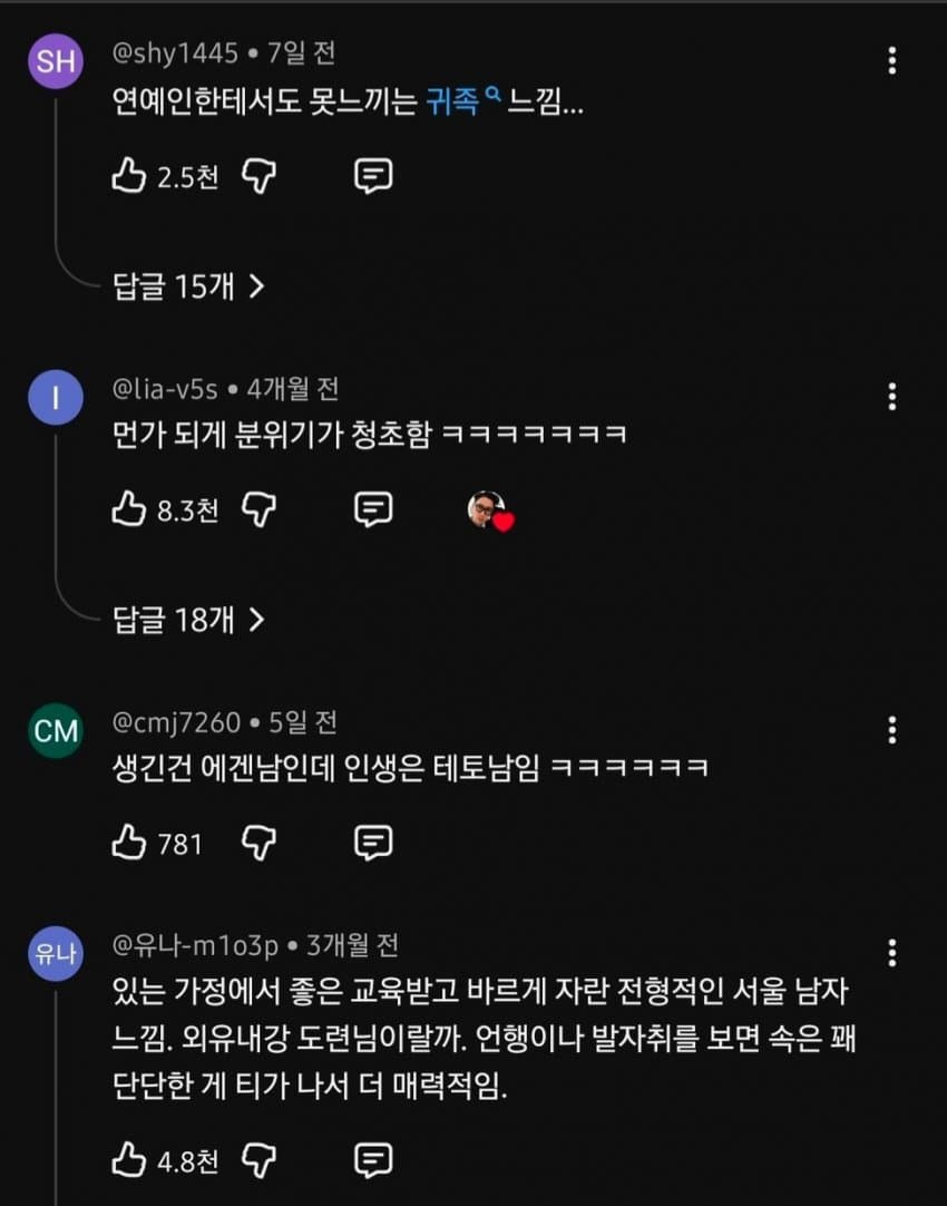 [억빠모음] 이 정도로 무언가를 착즙할 수 있는 사람만이 예술을 한다고 하는 거구나 | 인스티즈