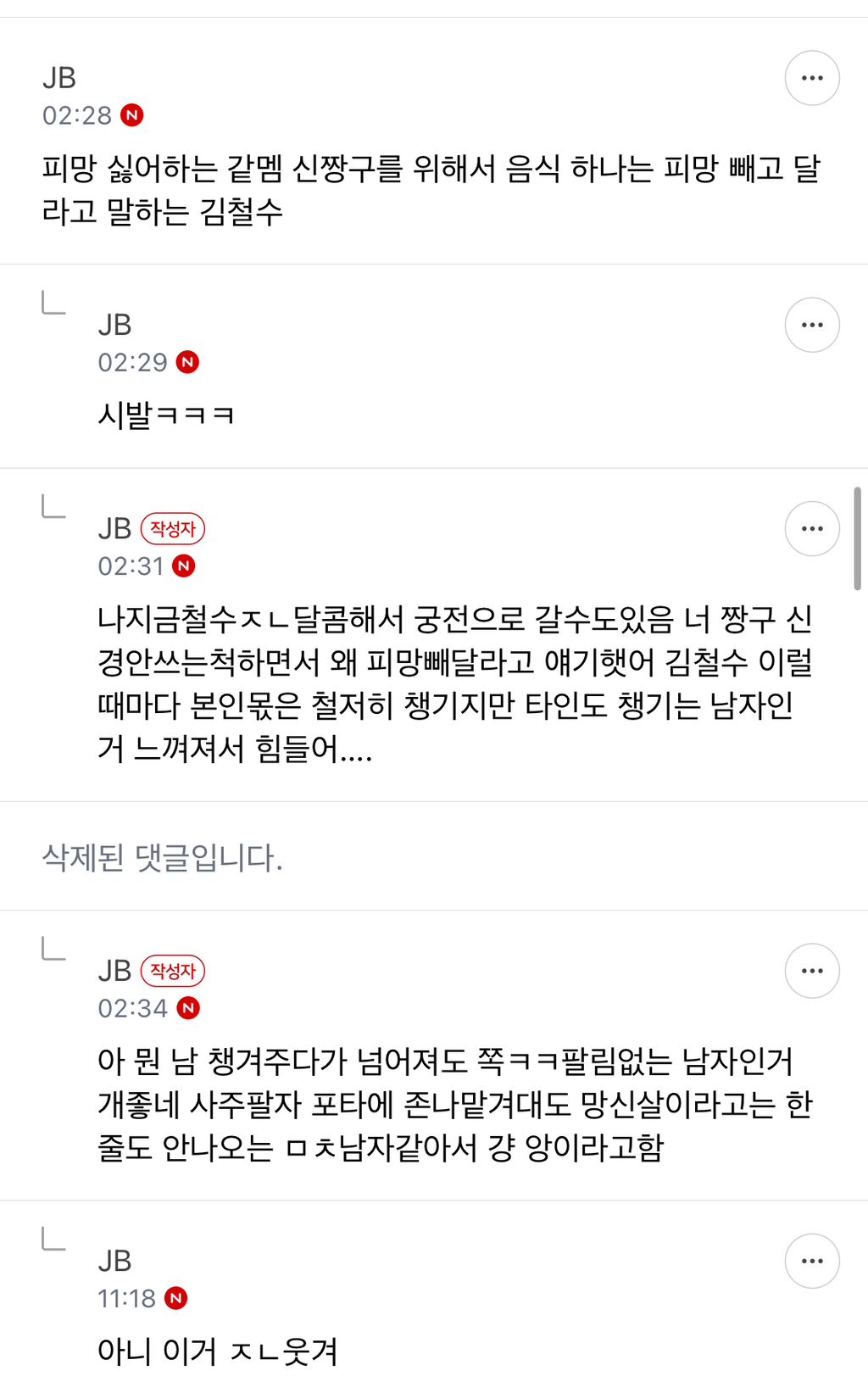[억빠모음] 이 정도로 무언가를 착즙할 수 있는 사람만이 예술을 한다고 하는 거구나 | 인스티즈