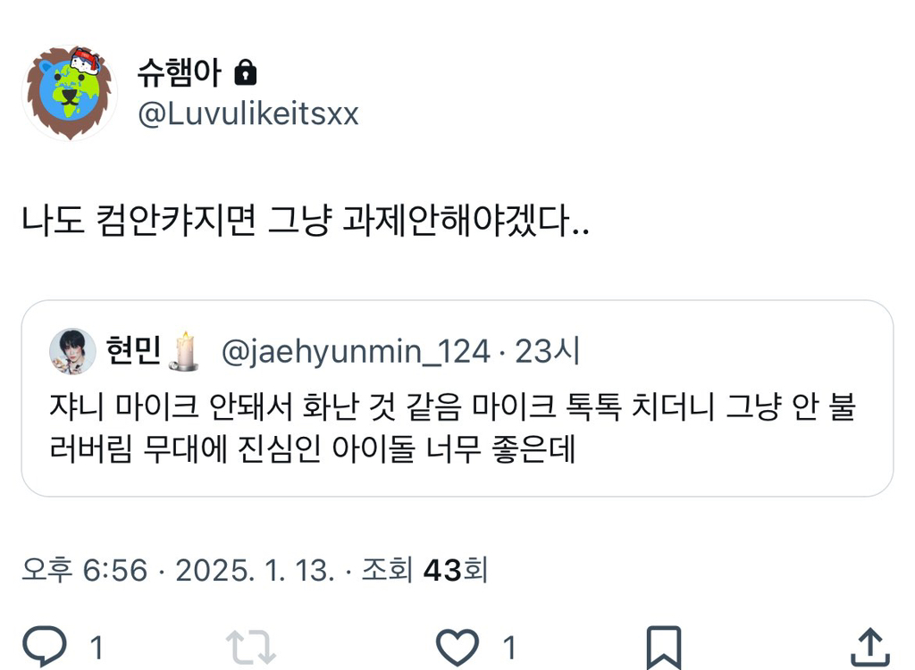 [억빠모음] 이 정도로 무언가를 착즙할 수 있는 사람만이 예술을 한다고 하는 거구나 | 인스티즈