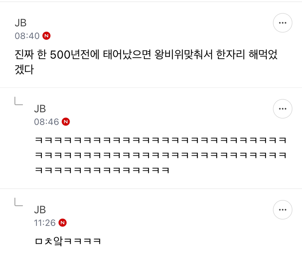 [억빠모음] 이 정도로 무언가를 착즙할 수 있는 사람만이 예술을 한다고 하는 거구나 | 인스티즈