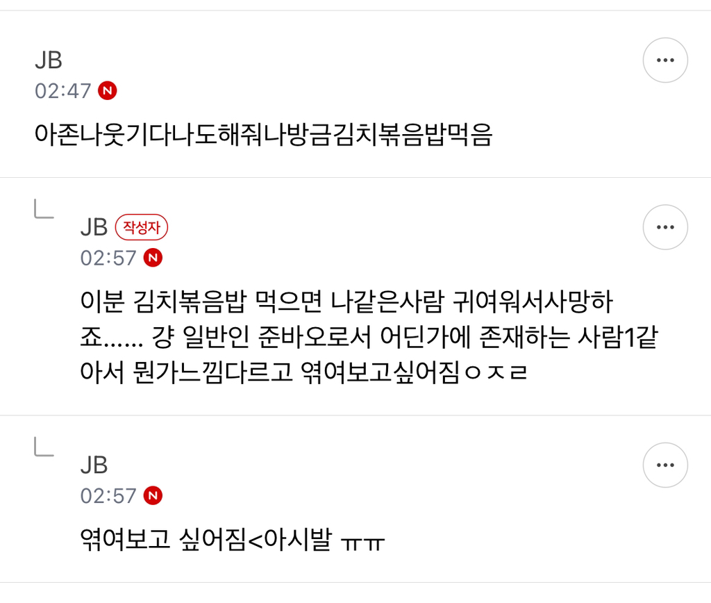 [억빠모음] 이 정도로 무언가를 착즙할 수 있는 사람만이 예술을 한다고 하는 거구나 | 인스티즈