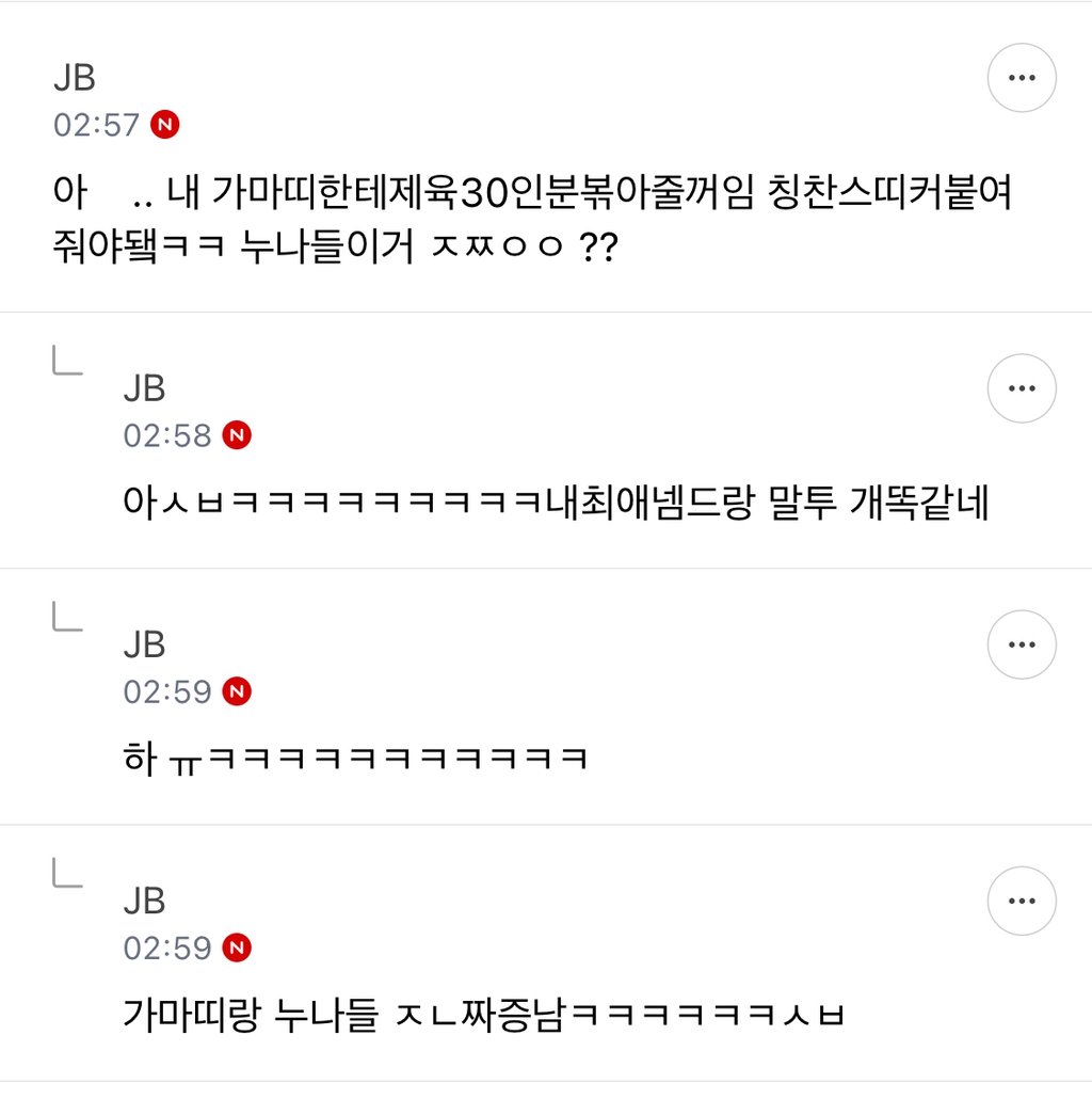 [억빠모음] 이 정도로 무언가를 착즙할 수 있는 사람만이 예술을 한다고 하는 거구나 | 인스티즈