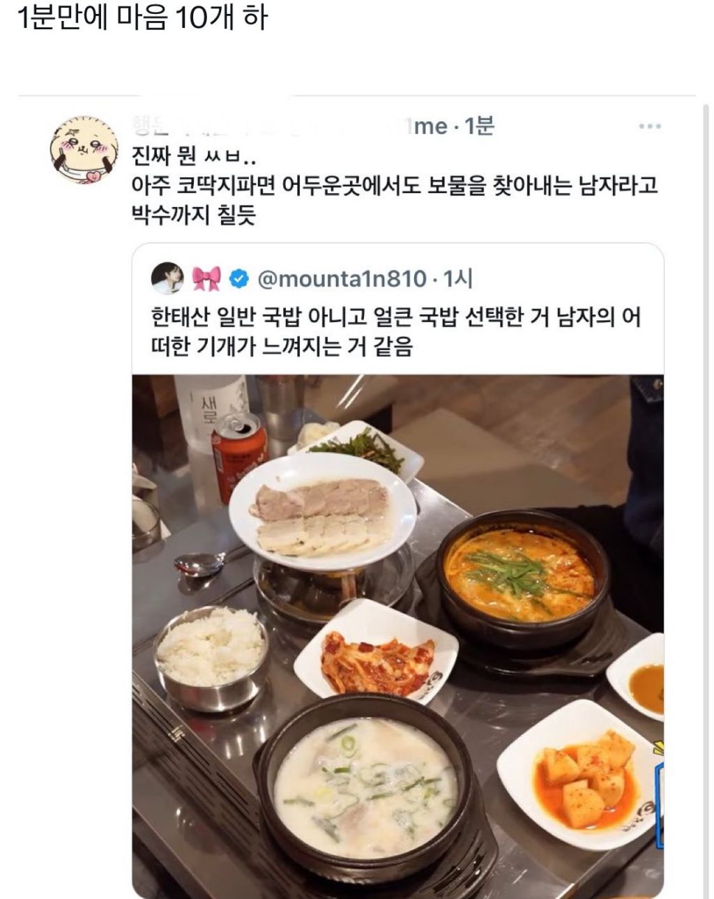 [억빠모음] 이 정도로 무언가를 착즙할 수 있는 사람만이 예술을 한다고 하는 거구나 | 인스티즈