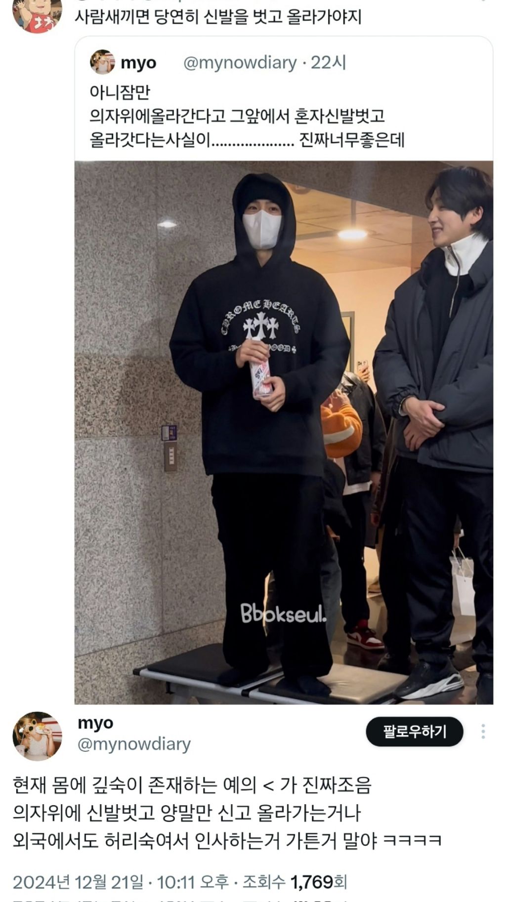 [억빠모음] 이 정도로 무언가를 착즙할 수 있는 사람만이 예술을 한다고 하는 거구나 | 인스티즈