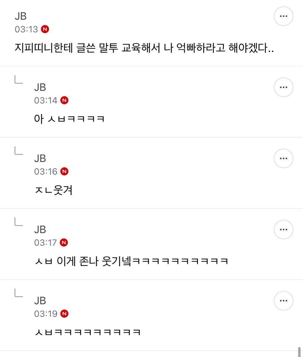 [억빠모음] 이 정도로 무언가를 착즙할 수 있는 사람만이 예술을 한다고 하는 거구나 | 인스티즈