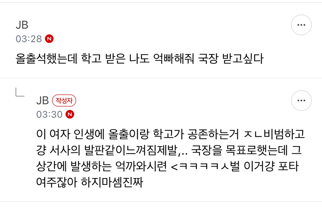[억빠모음] 이 정도로 무언가를 착즙할 수 있는 사람만이 예술을 한다고 하는 거구나 | 인스티즈