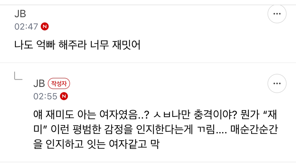 [억빠모음] 이 정도로 무언가를 착즙할 수 있는 사람만이 예술을 한다고 하는 거구나 | 인스티즈