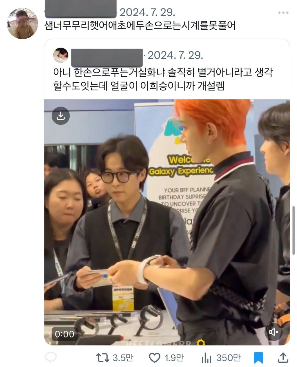 [억빠모음] 이 정도로 무언가를 착즙할 수 있는 사람만이 예술을 한다고 하는 거구나 | 인스티즈