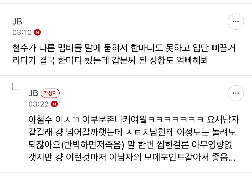 [억빠모음] 이 정도로 무언가를 착즙할 수 있는 사람만이 예술을 한다고 하는 거구나 | 인스티즈