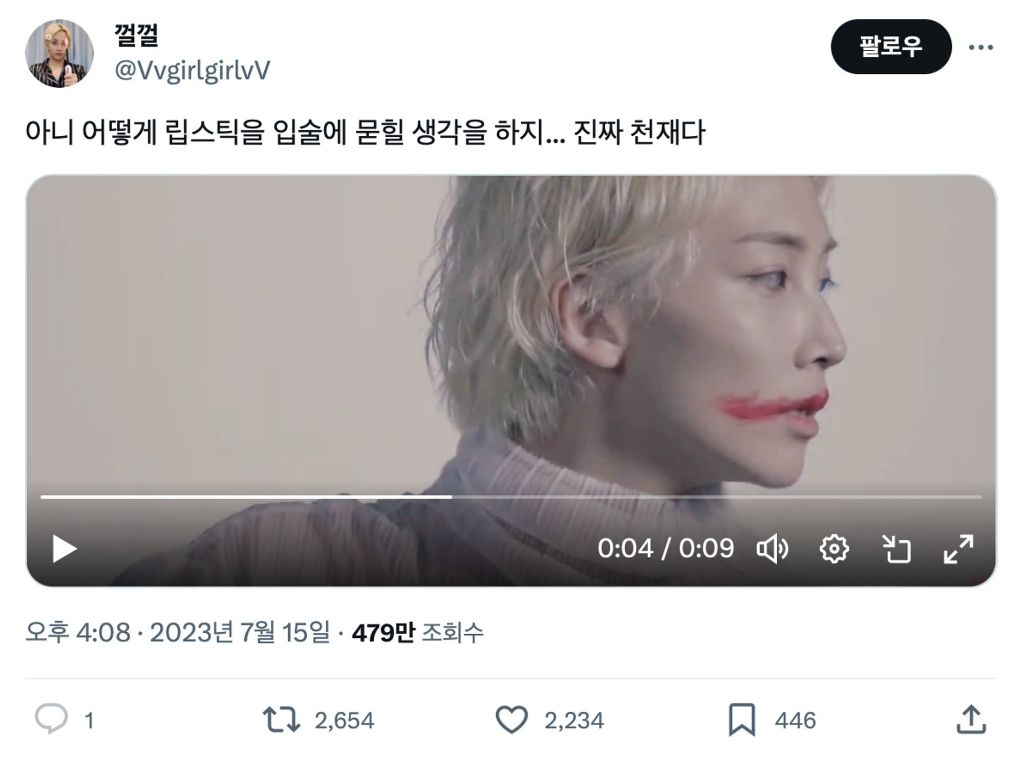 [억빠모음] 이 정도로 무언가를 착즙할 수 있는 사람만이 예술을 한다고 하는 거구나 | 인스티즈