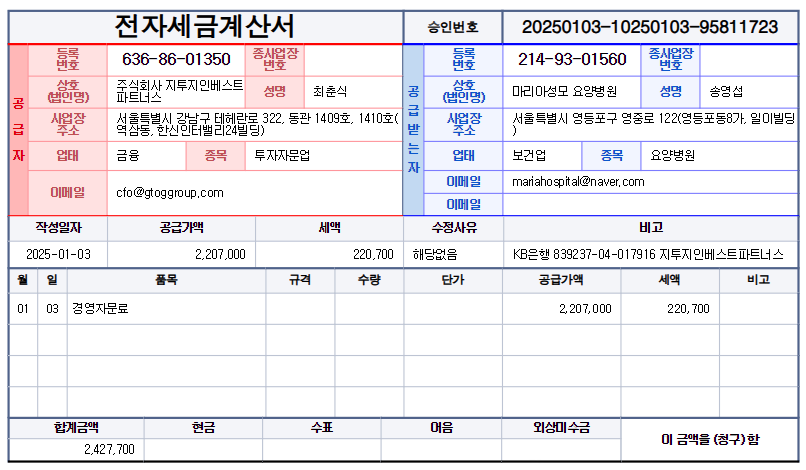 지투지파트너스 이미지