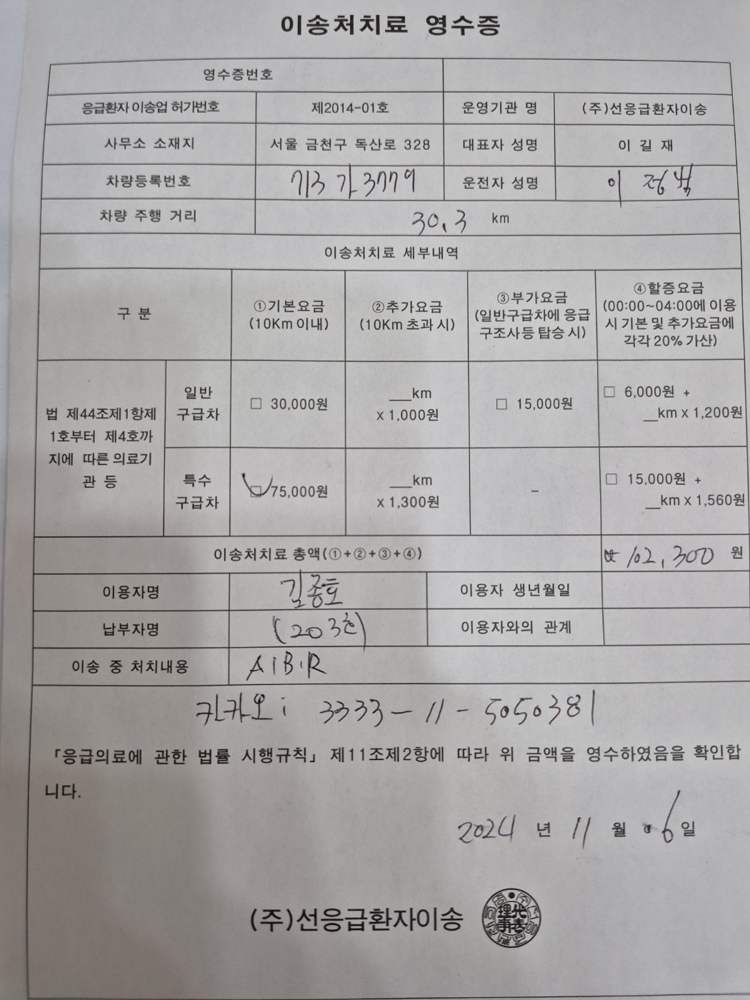 마리아성모요양병원 이미지