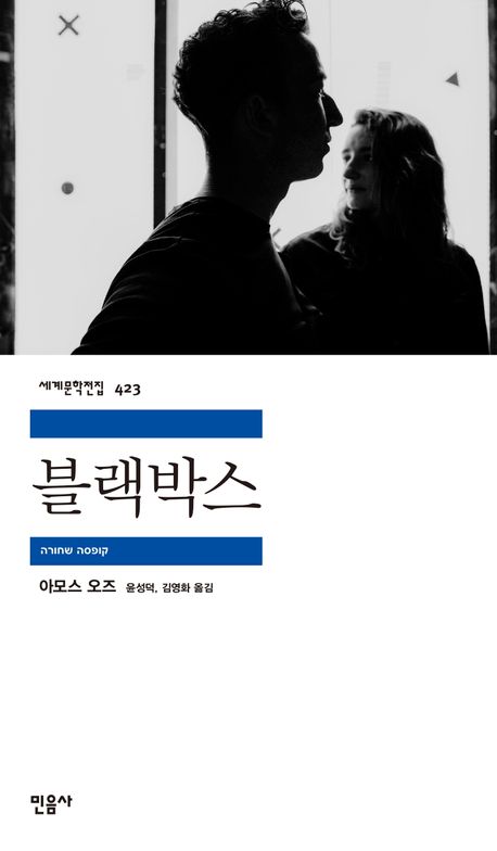 아모즈 이미지