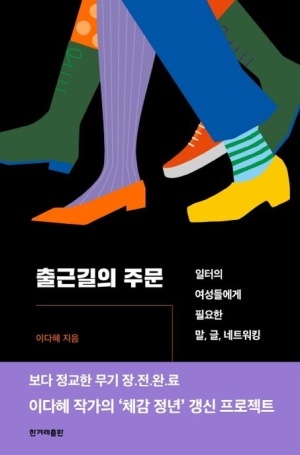 제이·트레비카페 이미지
