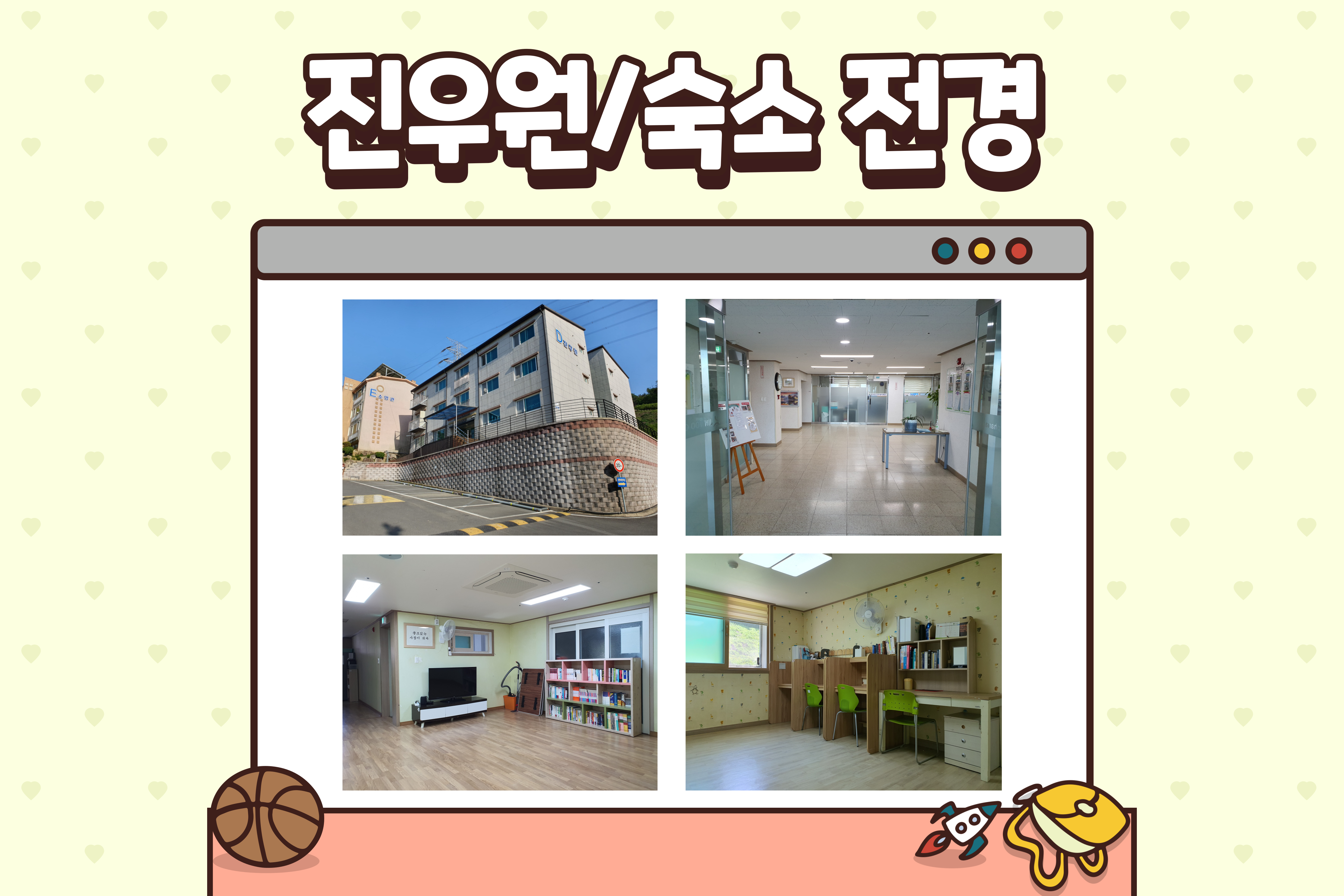 진우원 현황(2024.04.01 기준) - ▶진우원 소개◀ - 아동양육시설 진우원 & 진우복지재단 진우원 현황(2024.04.01 기준)