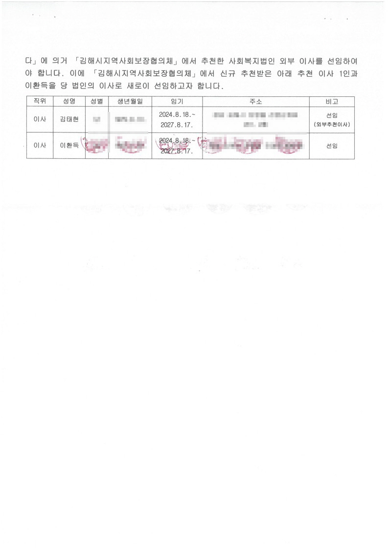 법인진우 이미지