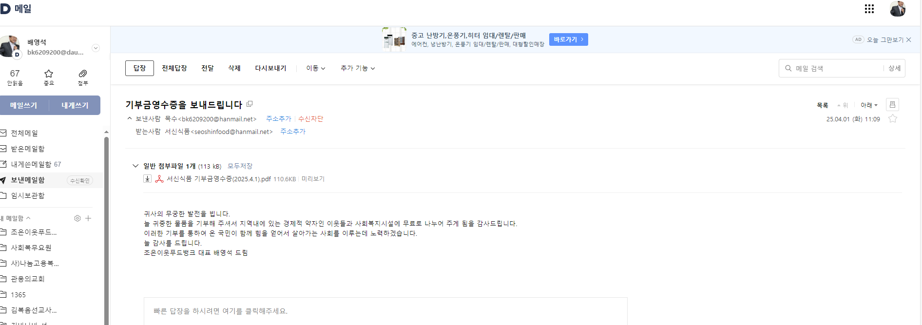 서신식품 이미지