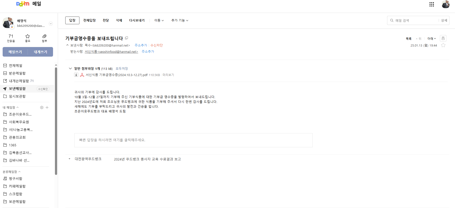 서신식품 이미지