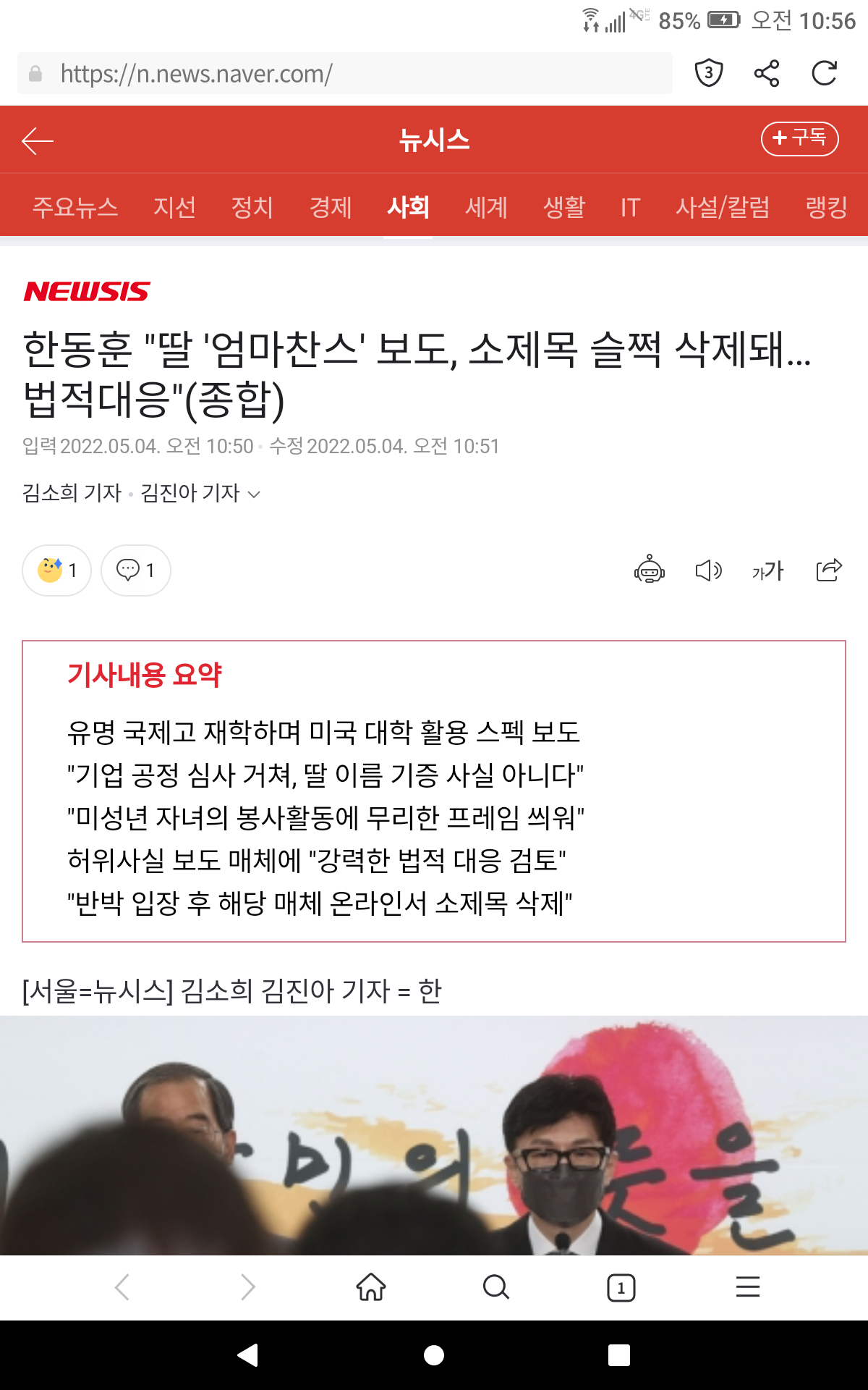 엄마찬스 이미지