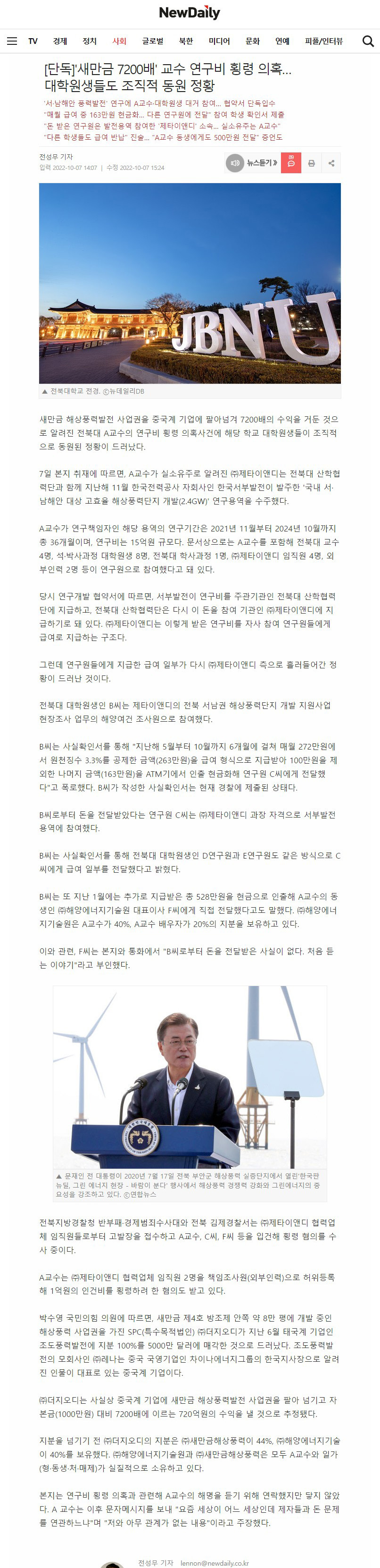 제타이앤디 이미지