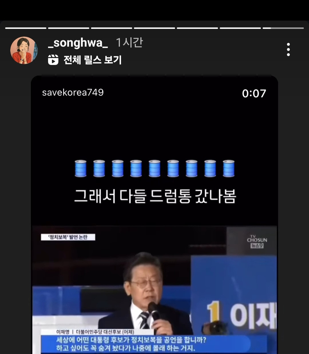 드럼통 이미지