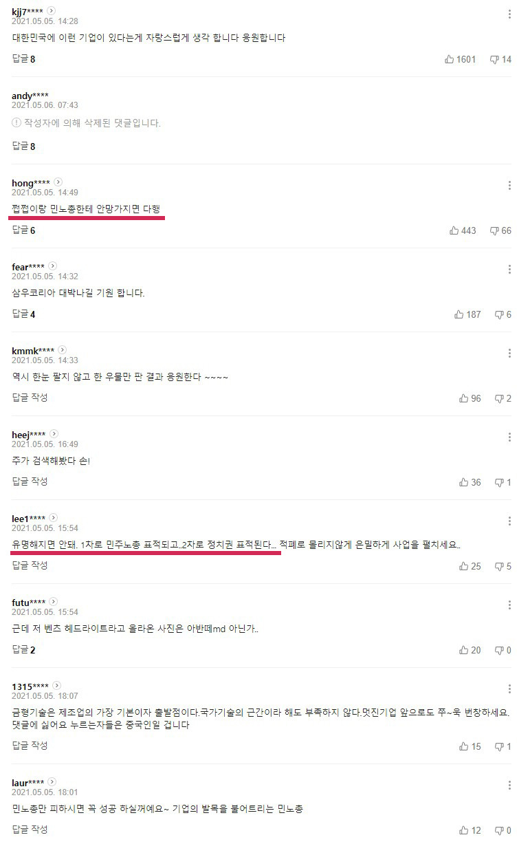 삼우공조시스템 이미지