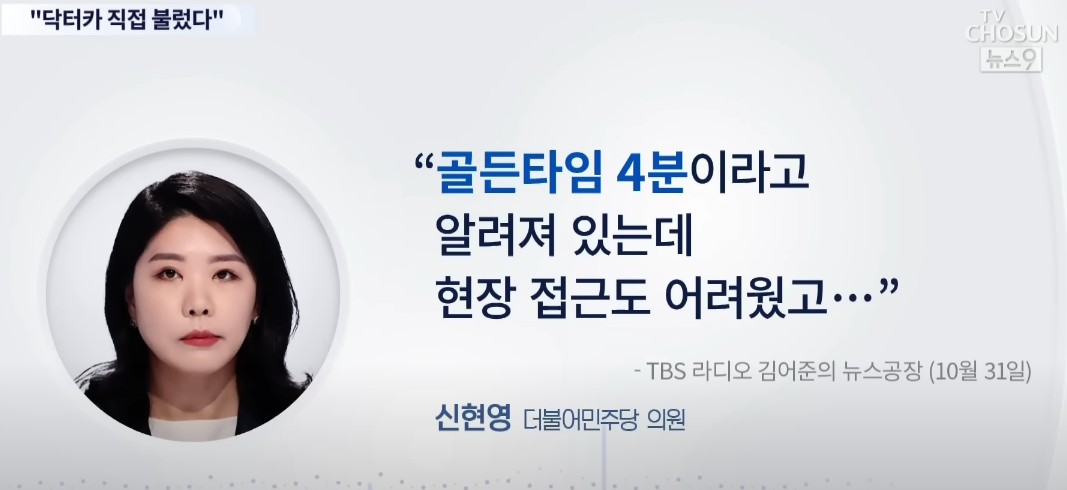 닥터카 이미지