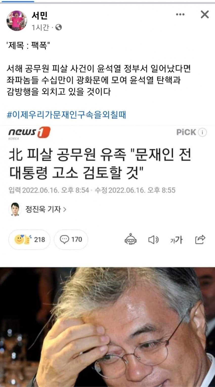 서해방역 이미지