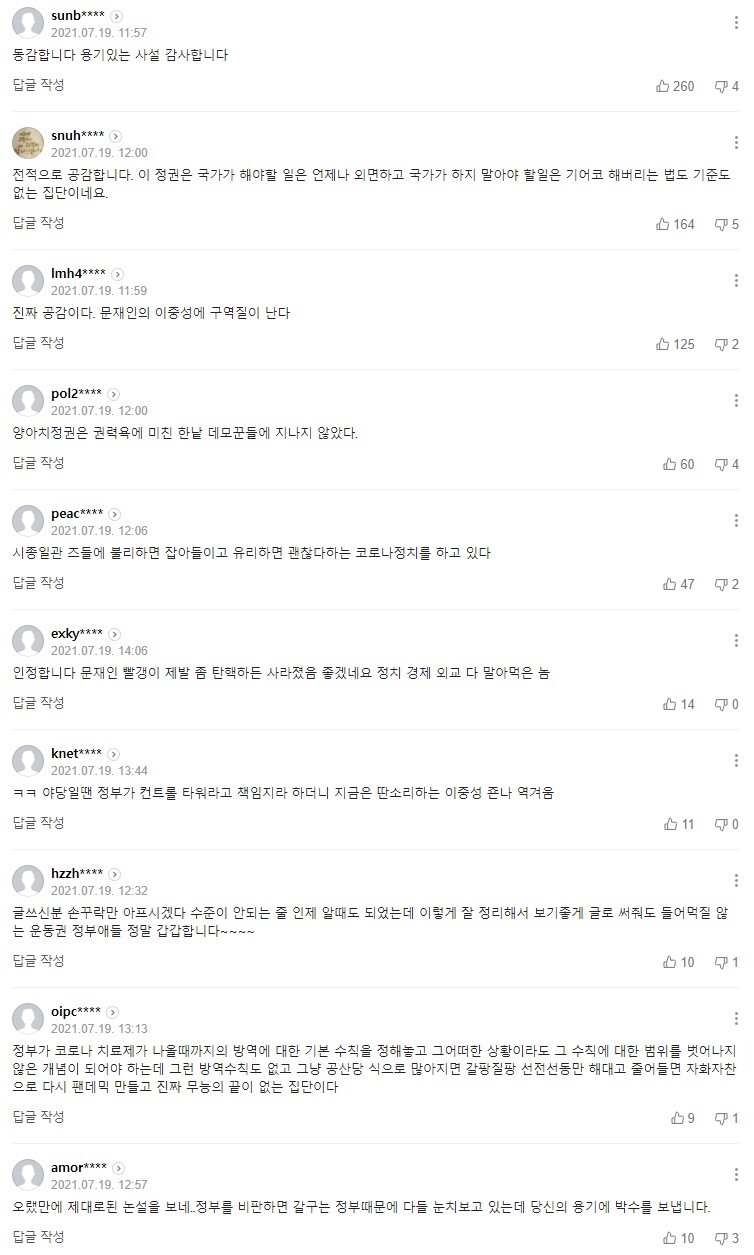 청해슈퍼 이미지