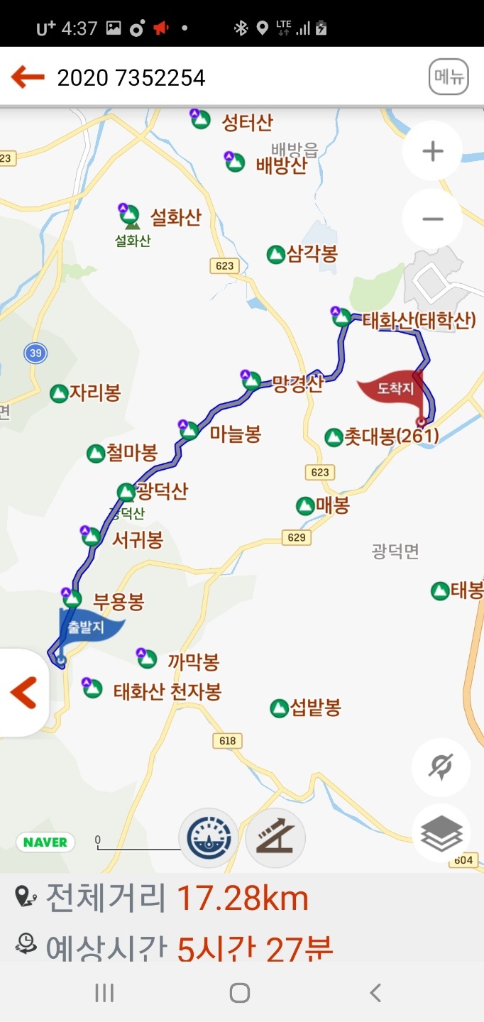 광풍중학교 이미지