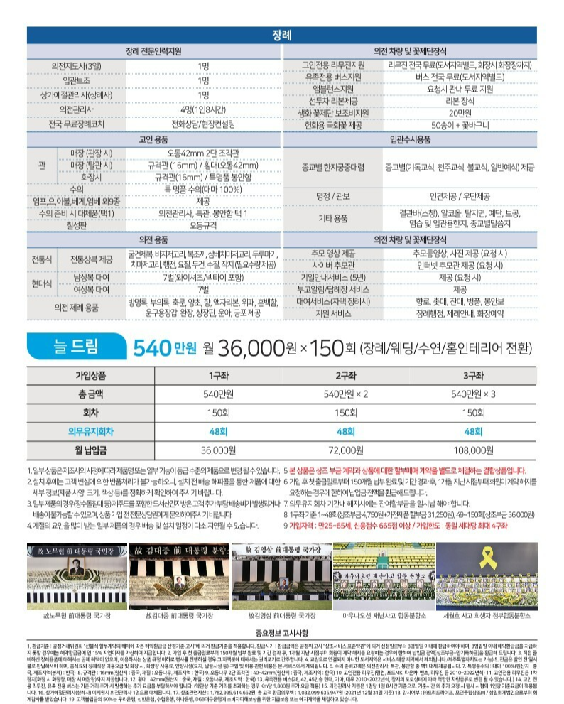 늘프리드 이미지