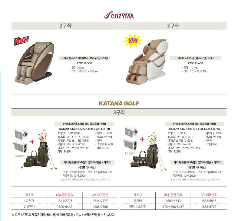 늘프리드 이미지