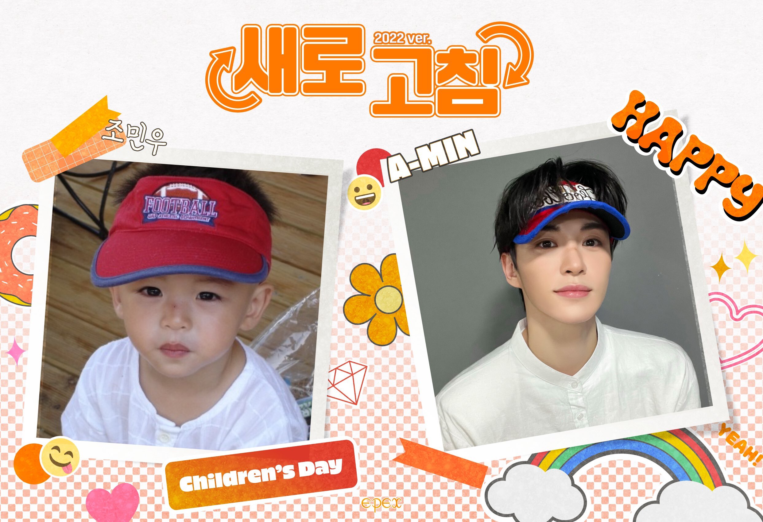 어린이날 기념으로 어릴 때 사진 똑같이 따라한 아이돌 | 인스티즈