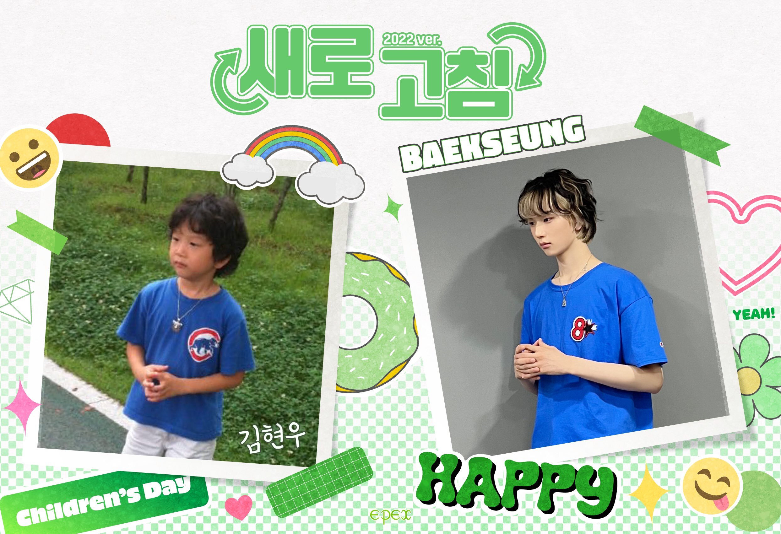 어린이날 기념으로 어릴 때 사진 똑같이 따라한 아이돌 | 인스티즈