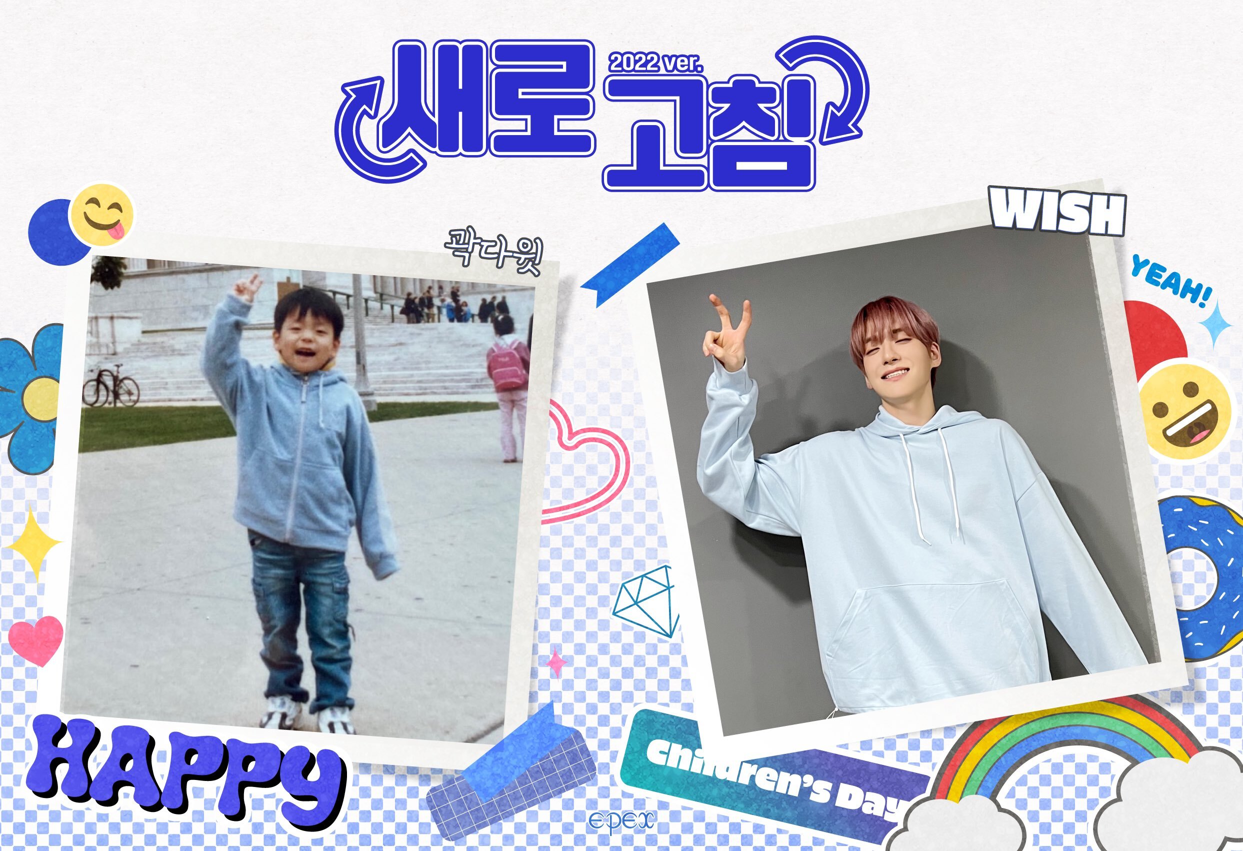 어린이날 기념으로 어릴 때 사진 똑같이 따라한 아이돌 | 인스티즈