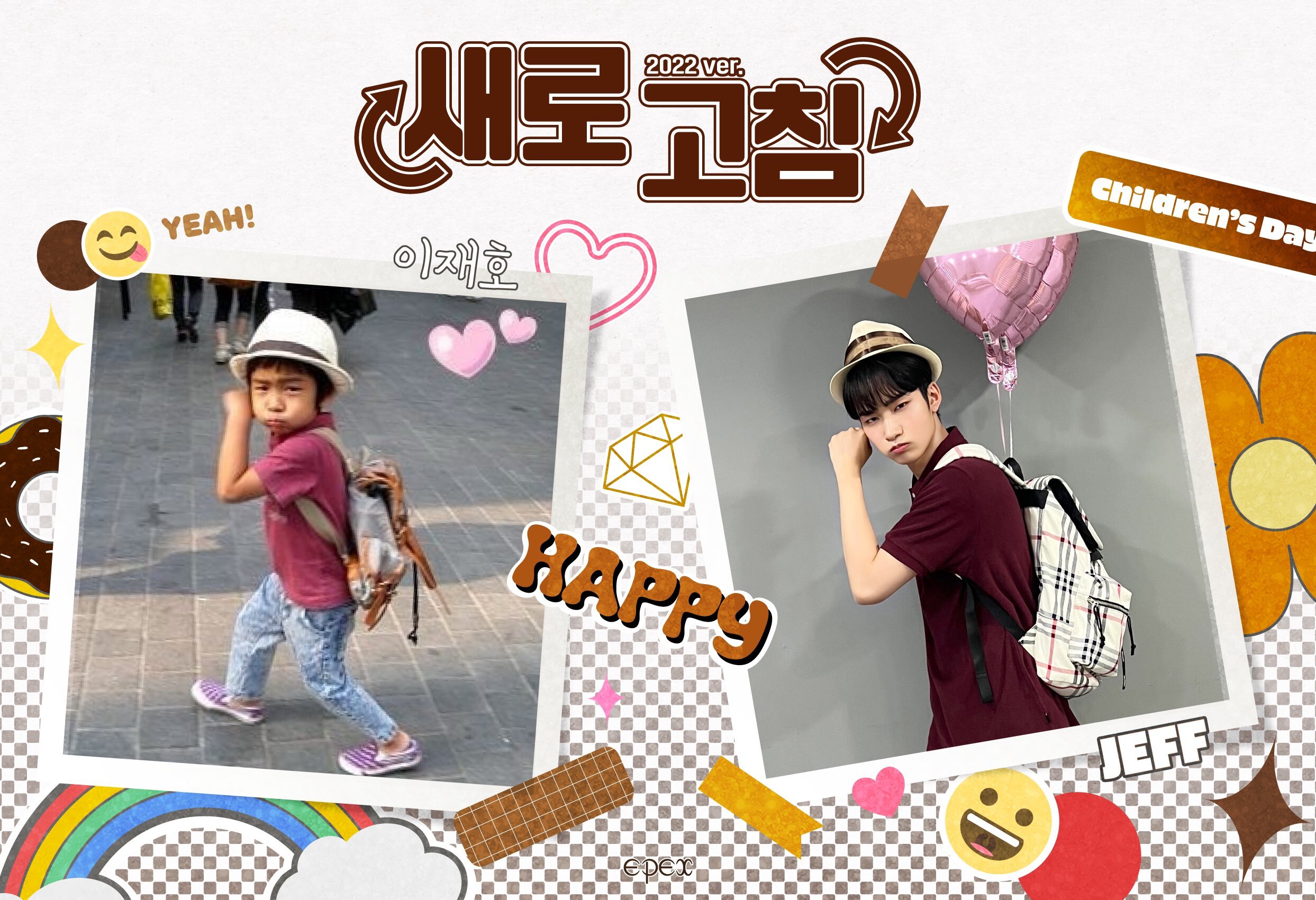 어린이날 기념으로 어릴 때 사진 똑같이 따라한 아이돌 | 인스티즈