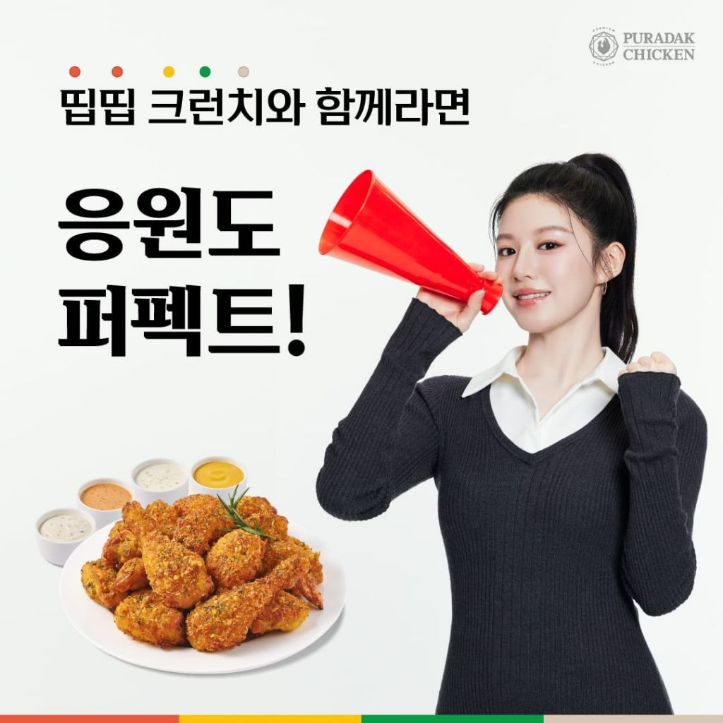 푸라닭 이미지