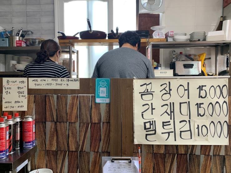 황가네식당 이미지