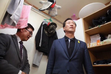 싼집 이미지