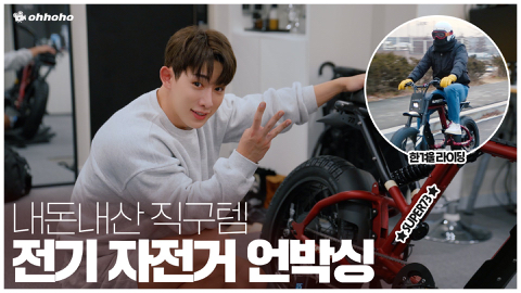 bike.on 이미지