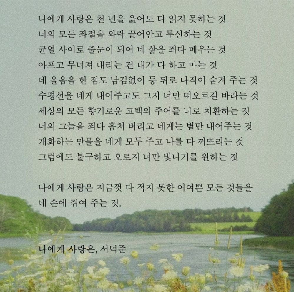 하라매 이미지