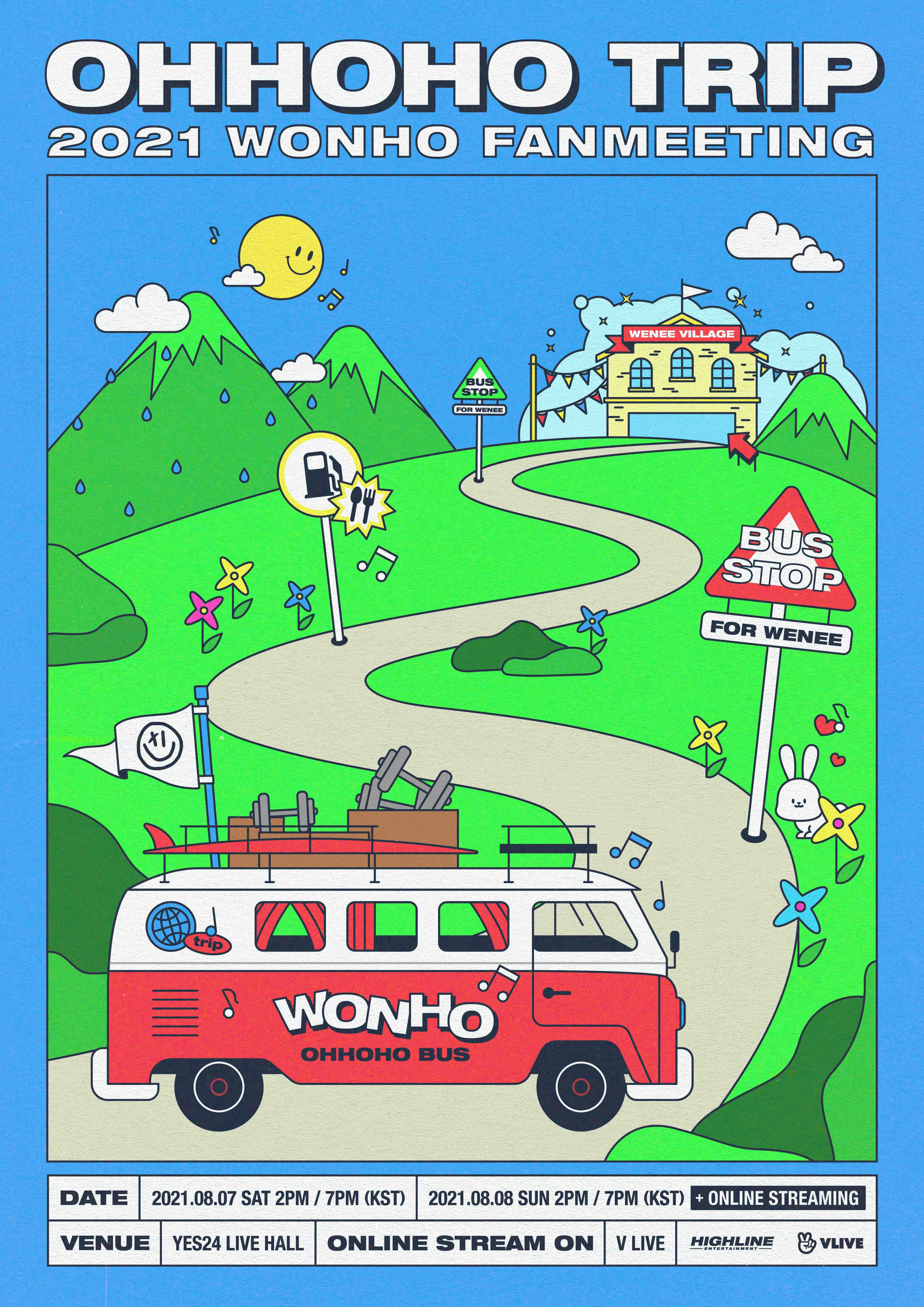 2021 WONHO FANMEETING ＜오호호 트립＞ 상세 안내 - 통합공지 - 원호 (WONHO) 공식팬카페