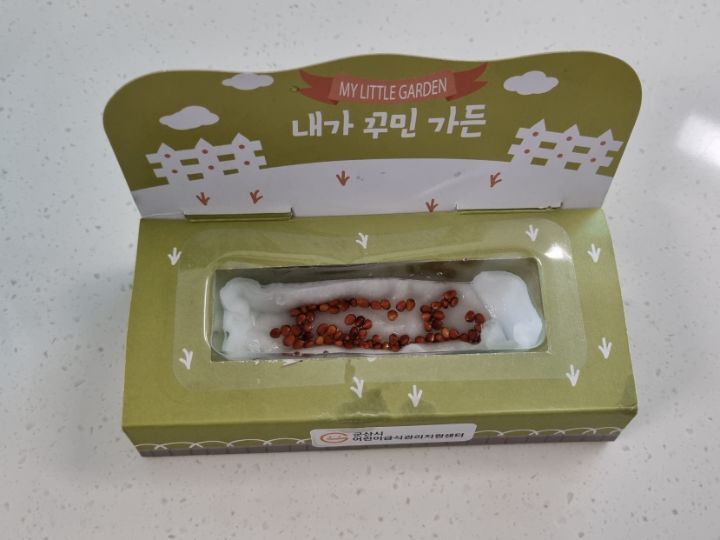 꾸민가든 이미지